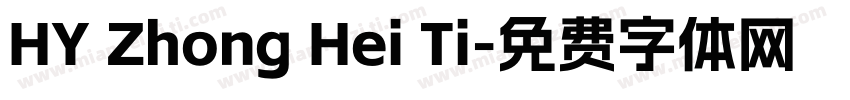 HY Zhong Hei Ti字体转换